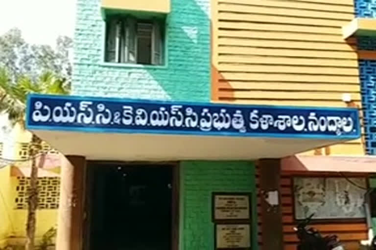 no furniture at kurnool govt collages