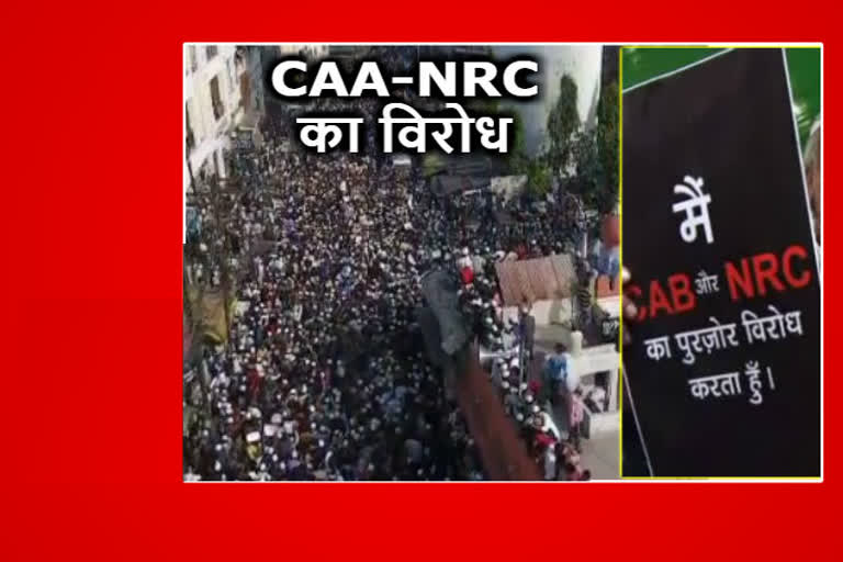 protests against caa-nrc