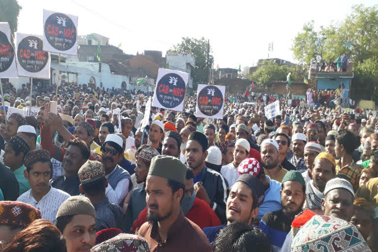 People of Muslim society opposed CAA in damoh