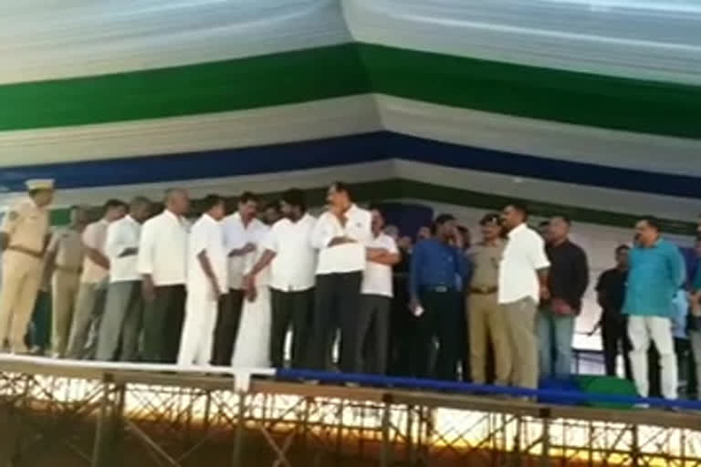 cm jagan tour of ananthapuram