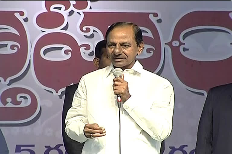 cm kcr participated in chaganti sapthaham in Hyderabad