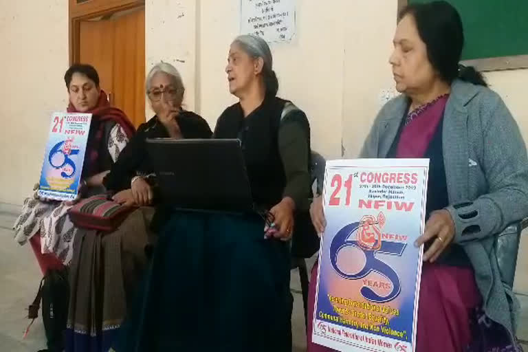 भारतीय महिला फेडरेशन, Indian Women  Federation