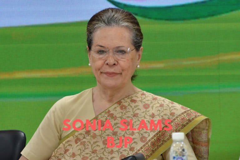 Sonia Gandhi  BJP  Citizenship Amendment Act  ജനാധിപത്യ രാജ്യത്ത് ശബ്‌ദമുയർത്താൻ ജനങ്ങൾക്ക് അവകാശമുണ്ട്  സോണിയ ഗാന്ധി