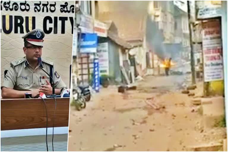 ಮಂಗಳೂರಲ್ಲಿ ಗೋಲಿಬಾರ್​ ಪ್ರಕರಣ,  Mangalore City Commissioner P.S Harsha says about Golibar