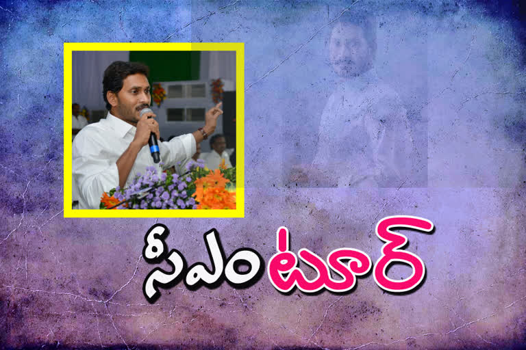 cm jagan three days tour of kadapa district