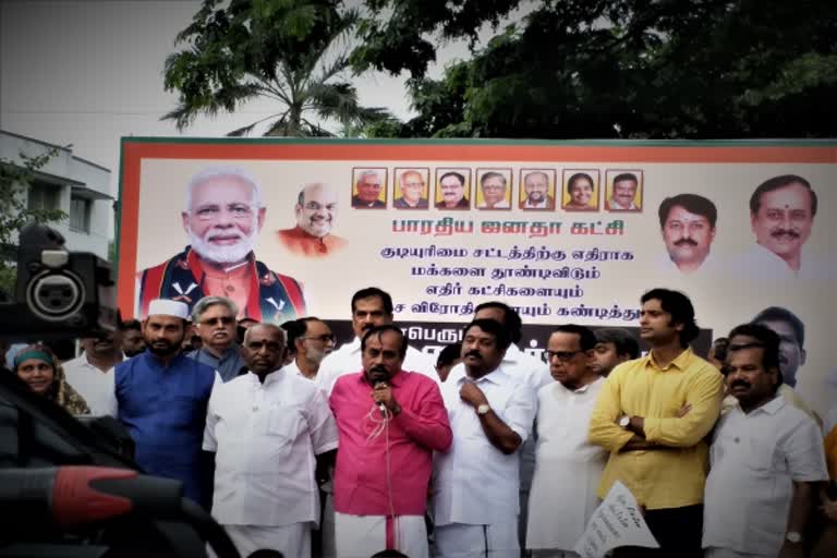 Citizenship Bill BJP protests in Chennai