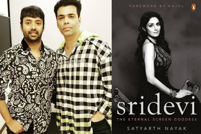 Karan Johar, Karan Johar news, Karan Johar updates, Karan Johar to release book on Sridevi