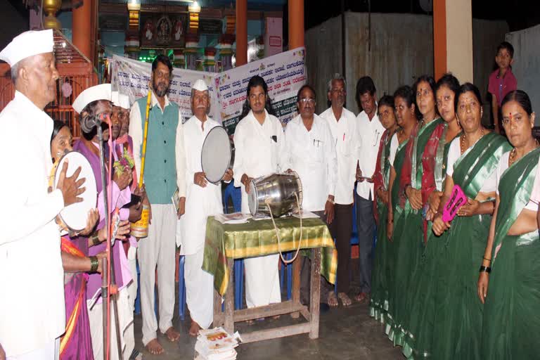 Grama Vastavya Program In Bagalkote