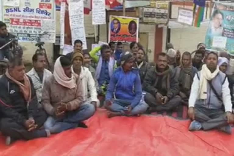 Bahujan Kranti protest