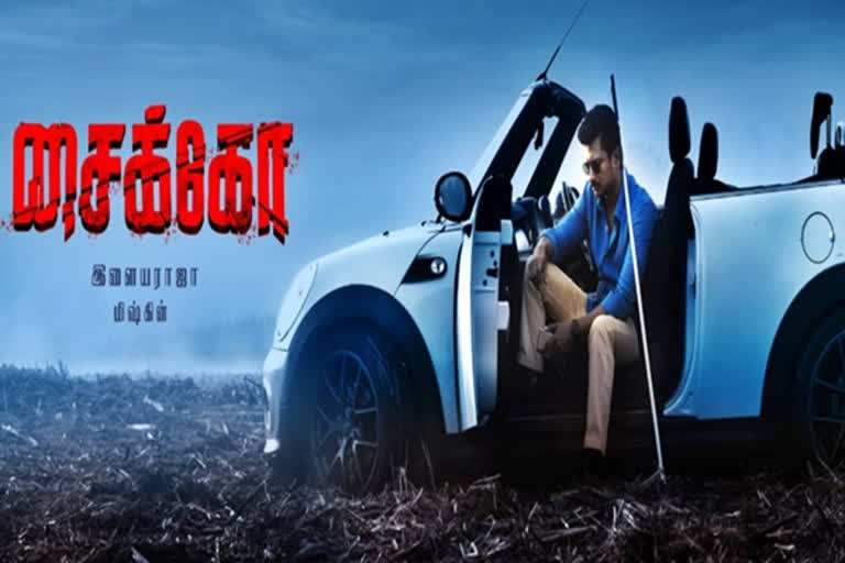 Udhaynidhi in Psycho movie