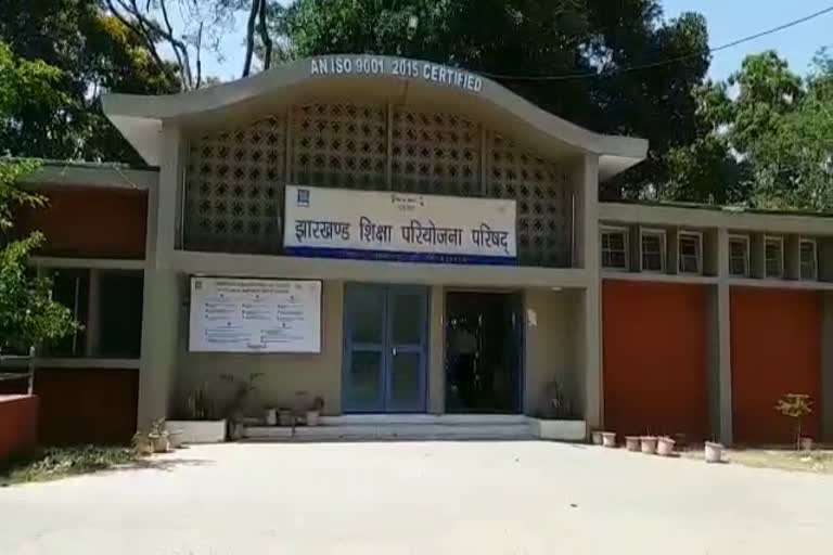 झारखंड में कपकपाती ठंढ़