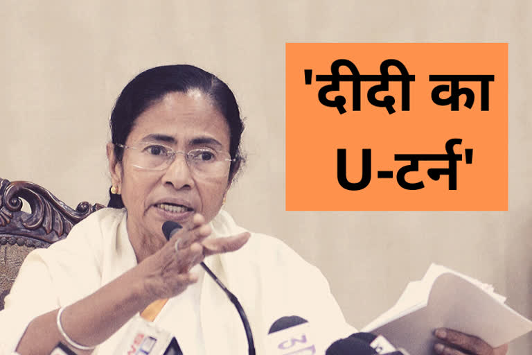 mamta on un referendum