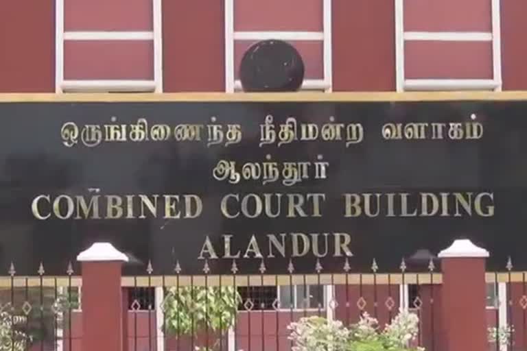 சுபஸ்ரீ