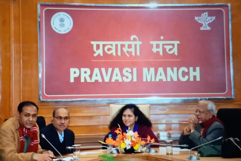 Pravasi Manch program, Sahitya Akademi