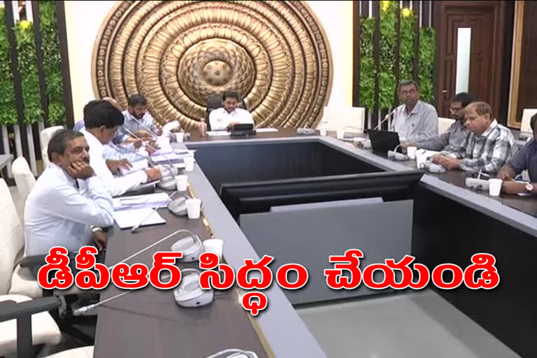 cm jagan review on irrigation and nadu nedu