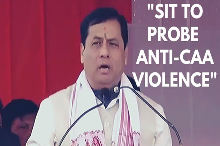 Sarbananda Sonowal