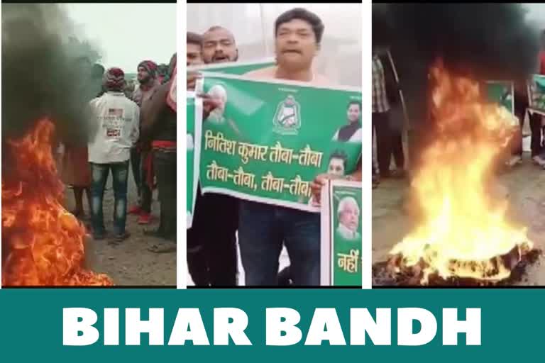 Bihar Bandh