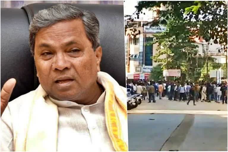 സിദ്ധരാമയ്യക്ക് നോട്ടീസ്  Chief Minister Siddaramaiah  Siddaramaiah  Siddaramaiah got notice  Siddaramaiah mangaluru visit  mangaluru visit  പൗരത്വബഭേദഗതി നിയമം  citizenship act