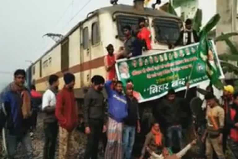 RJD  stopped train near Kumharrar Gumti