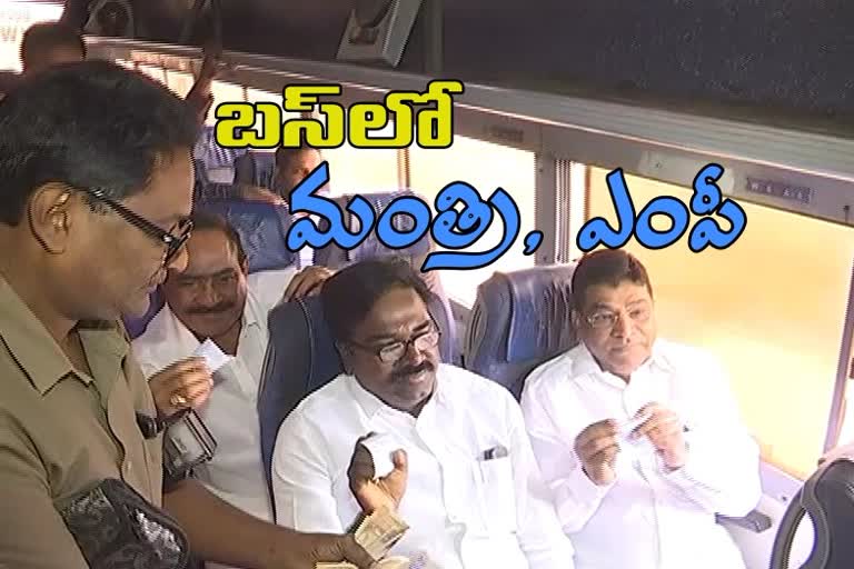 Minister puvvada, mp naama travelling in rtc bus