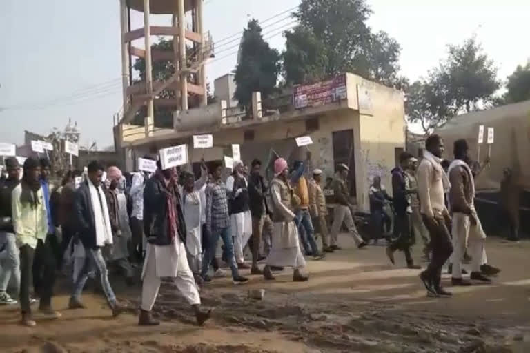 Muslim society, civil amendment bill, protest against civil amendment bill in alwar, नागरिक संशोधन बिल का विरोध