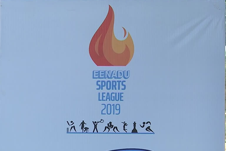 eenadu sports league in Hyderabad