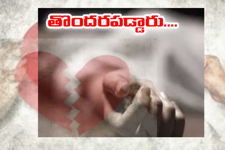 lovers-suicide-in-vijayawada