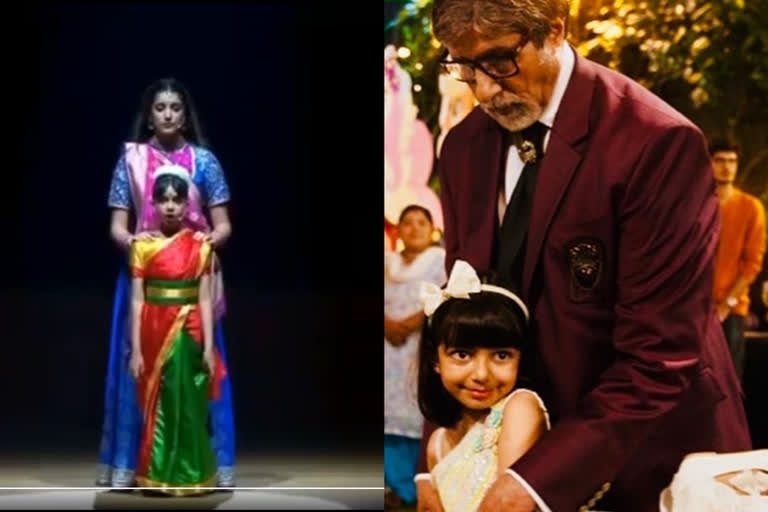 Big B feels elated on Aaradhya's school performance