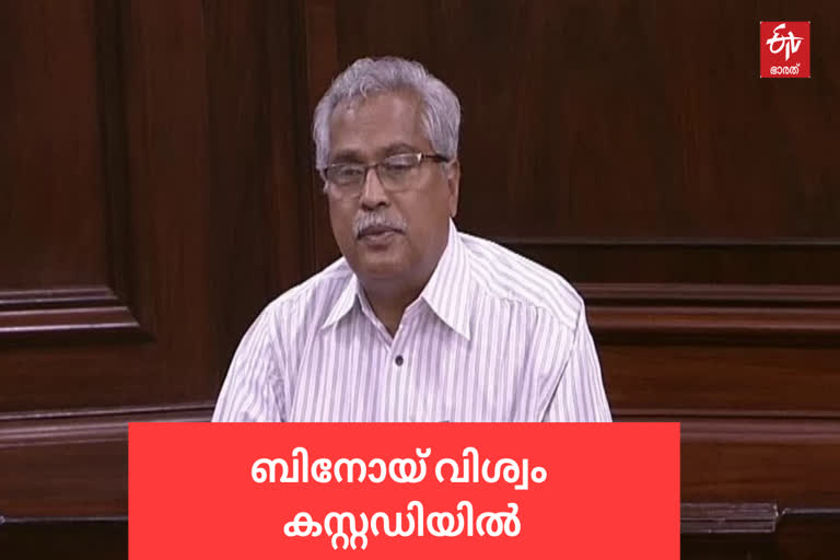 BINOY VISWAM  Binoy vishwom in Custody at Manglore  പൗരത്വ പ്രതിഷേധം; ബിനോയ് വിശ്വം കസ്റ്റഡിയിൽ  ബിനോയ് വിശ്വം കസ്റ്റഡിയിൽ  പൗരത്വ പ്രതിഷേധം