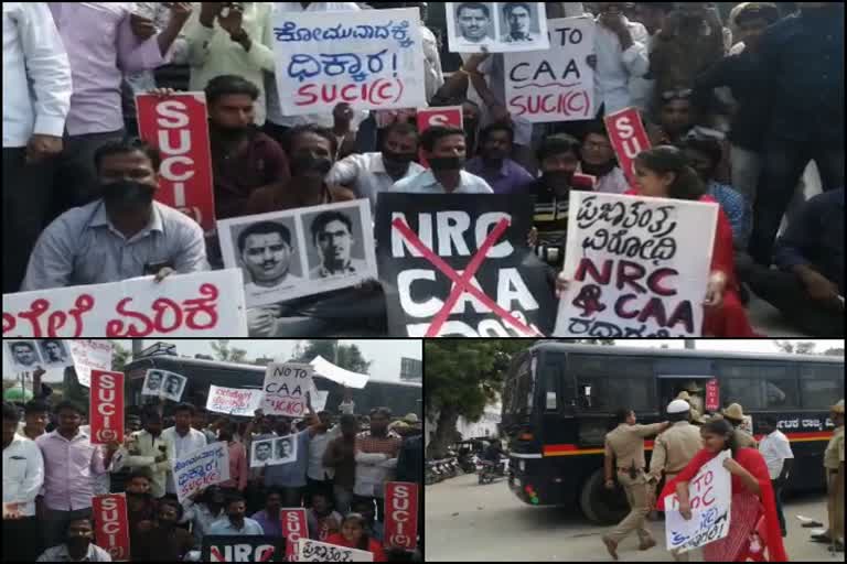 Protest by SUCI in Raichur