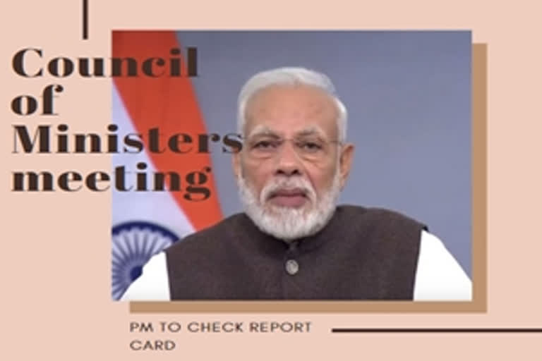 PM to check report card