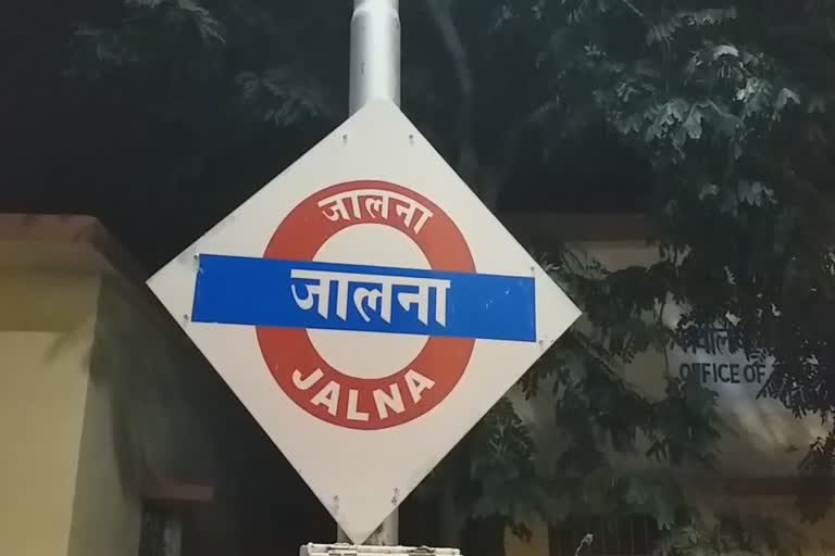 jalna railway station