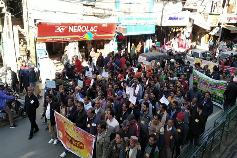 primary teacher strike at solan mall road against nps