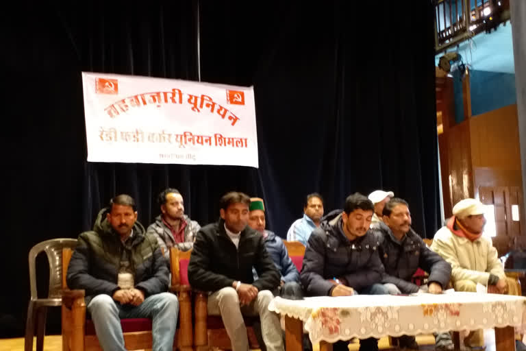 street vendors association organised seminar in shimla