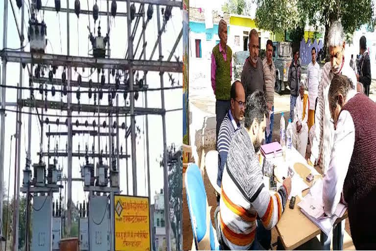 Divisional level consumer grievance redressal camp organized