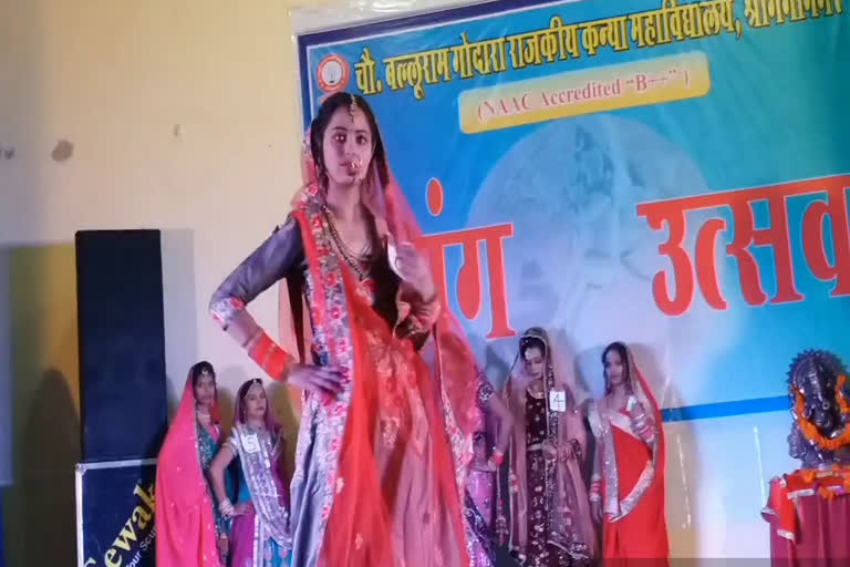 Dance competition in Sriganganagar, श्रीगंगानगर न्यूज