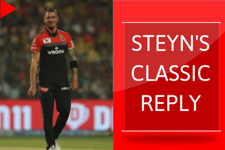 DALE STEYN