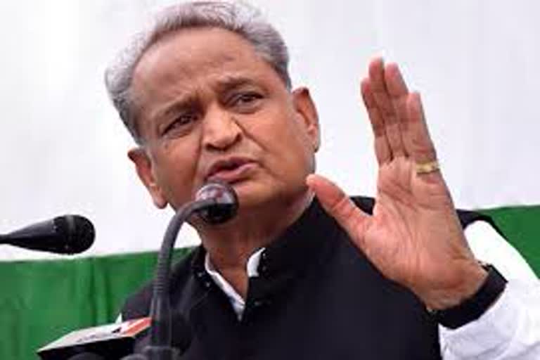 CAA पर अशोक गहलोत, Ashok Gehlot at CAA