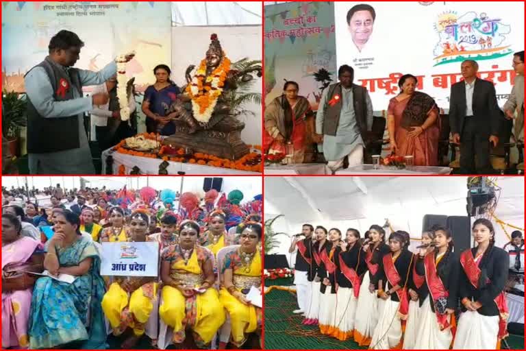 Balrang Festival 2019 concludes