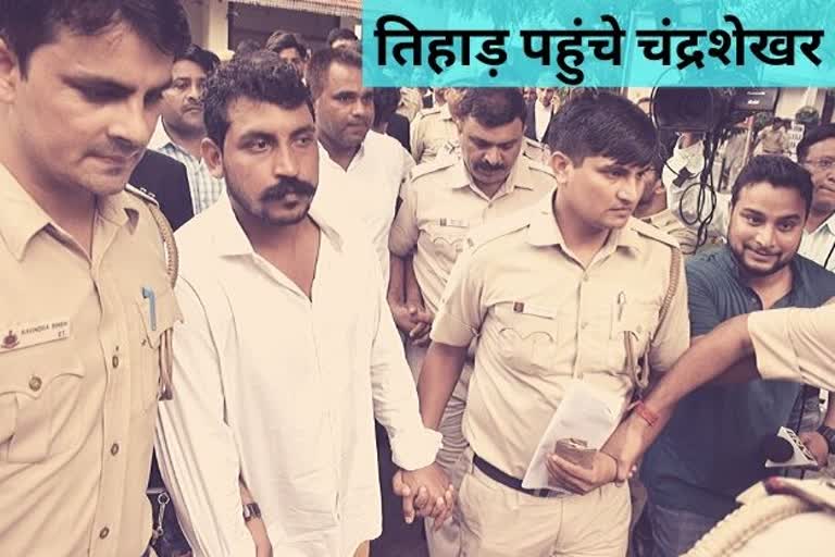 chandrashekhar-azad-has-been-sent-to-14-day-judicial-custody