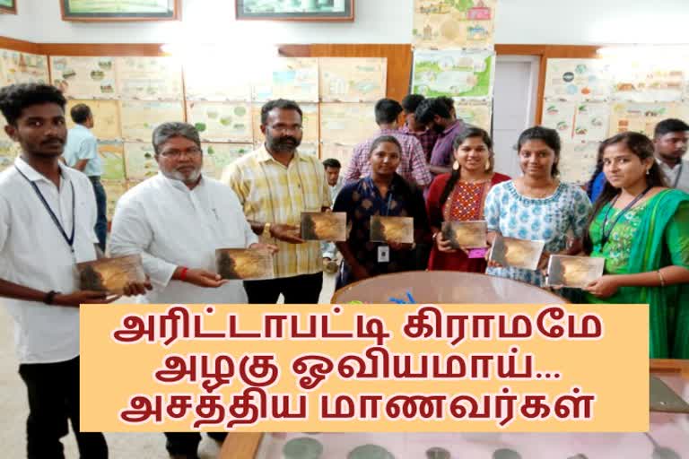 அரிட்டாபட்டி கிராமத்தையே அழகு ஓவியங்களாய் பிரதிபலித்த ஆர்க்கிடெக்சர் மாணவர்கள்