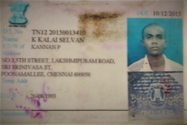 software engineer suicide in kundrathur