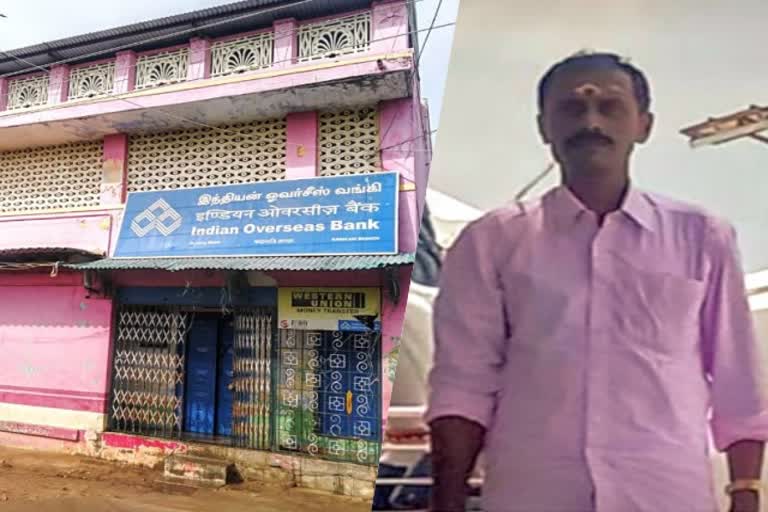 jewelry-valuer-cheated-35lakhs-by-duplicate-jewels-in-iob-ramanathapuram-kadaladi-branchநகை மோசடியில் ஈடுபட்ட வங்கி நகை மதிப்பீட்டாளர் தற்கொலை முயற்சி