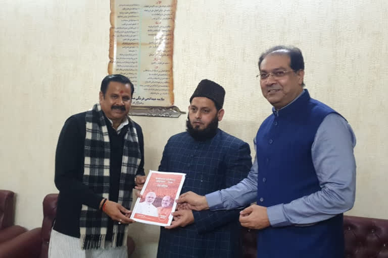 ministers of yogi meet muslim religious leader