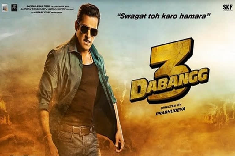 salman khan, dabangg 3 first day collection, dabangg 3 box office collection, dabangg 3, dabangg 3 news, dabangg 3 updates