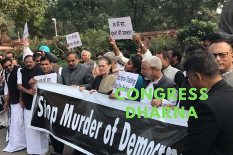 Congress Dharna