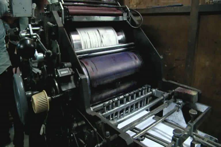 printing press