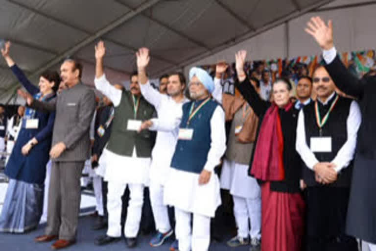 Congress Satyagraha Dharna in Delhi Rajghat today