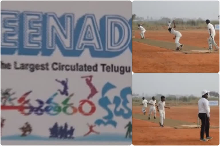 eenadu sports league in gudavalli DJR engineering college of krishna district