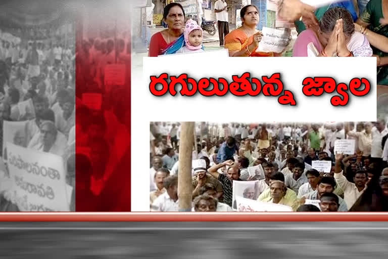 amaravathi-farmers-protest